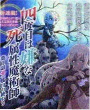 漫画官网年度榜单发布资讯配图